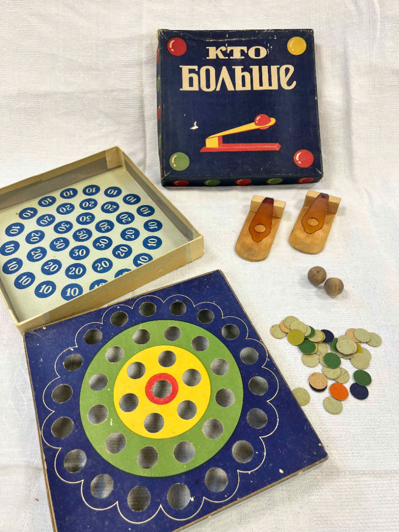 Детская настольная игра "Кто больше" Печерский райпромкомбинат г.Киев. В сборе. Винтаж, СССР. Картинка 1